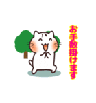 楽しく☆彡動くねこ八のスタンプ5（個別スタンプ：15）