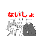 いわねこアニメスタンプ4（個別スタンプ：12）