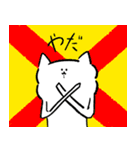 もちかのまもの（個別スタンプ：6）
