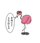 nosuke. no ゆるゆるスタンプ（個別スタンプ：5）