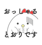 とりすりー1 敬語（個別スタンプ：24）