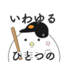 とりすりー1 敬語（個別スタンプ：31）