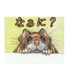 美しい動物の生活（個別スタンプ：6）