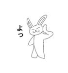 かわいいええやんうさぎ（個別スタンプ：5）
