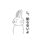 かわいいええやんうさぎ（個別スタンプ：10）