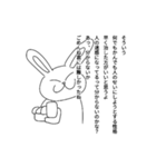 かわいいええやんうさぎ（個別スタンプ：11）