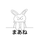 かわいいええやんうさぎ（個別スタンプ：13）
