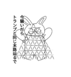 かわいいええやんうさぎ（個別スタンプ：15）