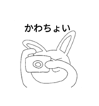 かわいいええやんうさぎ（個別スタンプ：16）