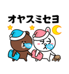 ブラウン＆フレンズ（ニセ韓国語）（個別スタンプ：2）