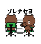 ブラウン＆フレンズ（ニセ韓国語）（個別スタンプ：9）