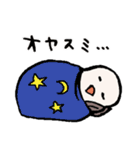 ゆるかもめ（個別スタンプ：5）