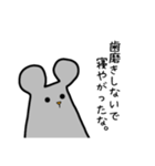 無表情圧強めねずみ（個別スタンプ：13）