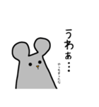 無表情圧強めねずみ（個別スタンプ：27）