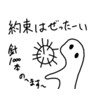 モラルのない人に送るスタンプ（個別スタンプ：3）