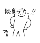 モラルのない人に送るスタンプ（個別スタンプ：4）