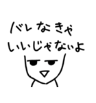 モラルのない人に送るスタンプ（個別スタンプ：5）