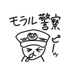 モラルのない人に送るスタンプ（個別スタンプ：6）