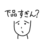モラルのない人に送るスタンプ（個別スタンプ：7）