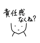 モラルのない人に送るスタンプ（個別スタンプ：9）
