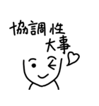 モラルのない人に送るスタンプ（個別スタンプ：10）