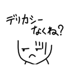 モラルのない人に送るスタンプ（個別スタンプ：11）