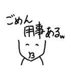モラルのない人に送るスタンプ（個別スタンプ：14）