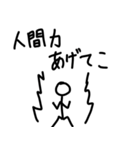 モラルのない人に送るスタンプ（個別スタンプ：21）