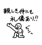 モラルのない人に送るスタンプ（個別スタンプ：24）