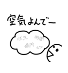 モラルのない人に送るスタンプ（個別スタンプ：25）
