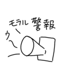 モラルのない人に送るスタンプ（個別スタンプ：26）