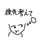 モラルのない人に送るスタンプ（個別スタンプ：29）