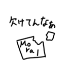 モラルのない人に送るスタンプ（個別スタンプ：30）