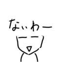 モラルのない人に送るスタンプ（個別スタンプ：31）
