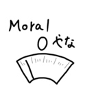 モラルのない人に送るスタンプ（個別スタンプ：32）