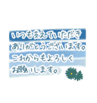 BOYS スタンプ会社先輩後輩へ感謝の一言（個別スタンプ：8）