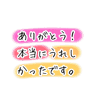 BOYS スタンプ会社先輩後輩へ感謝の一言（個別スタンプ：11）