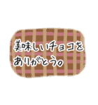 BOYS スタンプ会社先輩後輩へ感謝の一言（個別スタンプ：12）