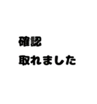 BOYS スタンプ会社先輩後輩へ感謝の一言（個別スタンプ：21）