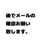 BOYS スタンプ会社先輩後輩へ感謝の一言（個別スタンプ：22）