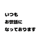 BOYS スタンプ会社先輩後輩へ感謝の一言（個別スタンプ：24）