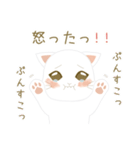 まったりにゃんこ（ミルク＆モカ）（個別スタンプ：30）