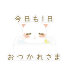 まったりにゃんこ（ミルク＆モカ）（個別スタンプ：33）