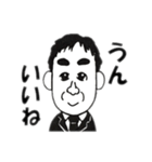 サラリーマンこうすけ2（個別スタンプ：4）