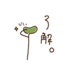 豆苗です。（個別スタンプ：7）