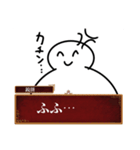 だいふくえすと 大福王の伝説（個別スタンプ：14）