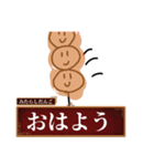 だいふくえすと 大福王の伝説（個別スタンプ：19）