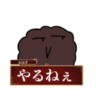 だいふくえすと 大福王の伝説（個別スタンプ：21）