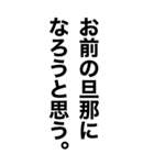 めっちゃ酔っ払ってるとき女の子に送ろ。（個別スタンプ：4）