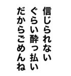 めっちゃ酔っ払ってるとき女の子に送ろ。（個別スタンプ：5）